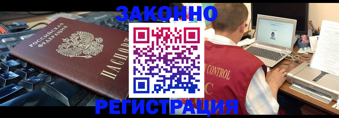 регистрация для дет. сада в Рыбинске