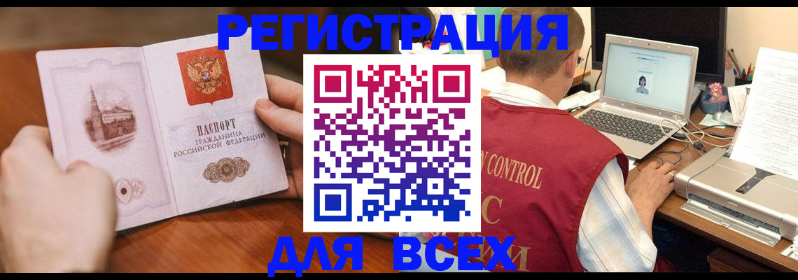 регистрация для дет. сада в Рыбинске